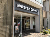 ミスタードーナツ南千里駅前ショップ