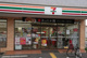 セブンイレブン 吹田川岸町店の画像
