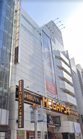 MEGAドン・キホーテ 渋谷本店の画像1