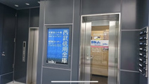 西武信用金庫原宿支店