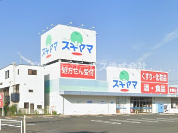 ドラッグスギヤマ 豊川インター店の画像1