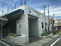 名鉄六軒(岐阜県)