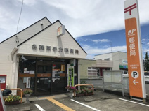 各務原手力郵便局