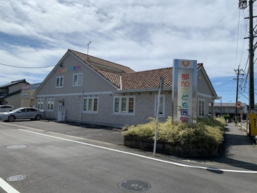 那加こども医院の画像1