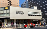 KOHYO(コーヨー) 南船場店
