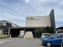 木田医院ファミリークリニック