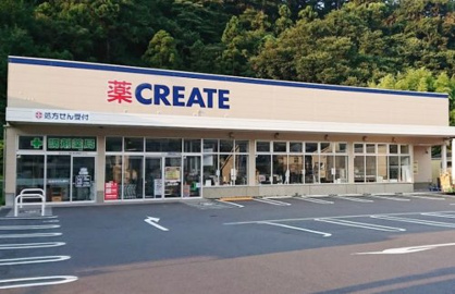 クリエイトＳ・Ｄ 葉山長柄店の画像1
