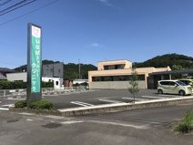 いなばファミリークリニック