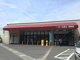コープぎふ 尾崎店の画像