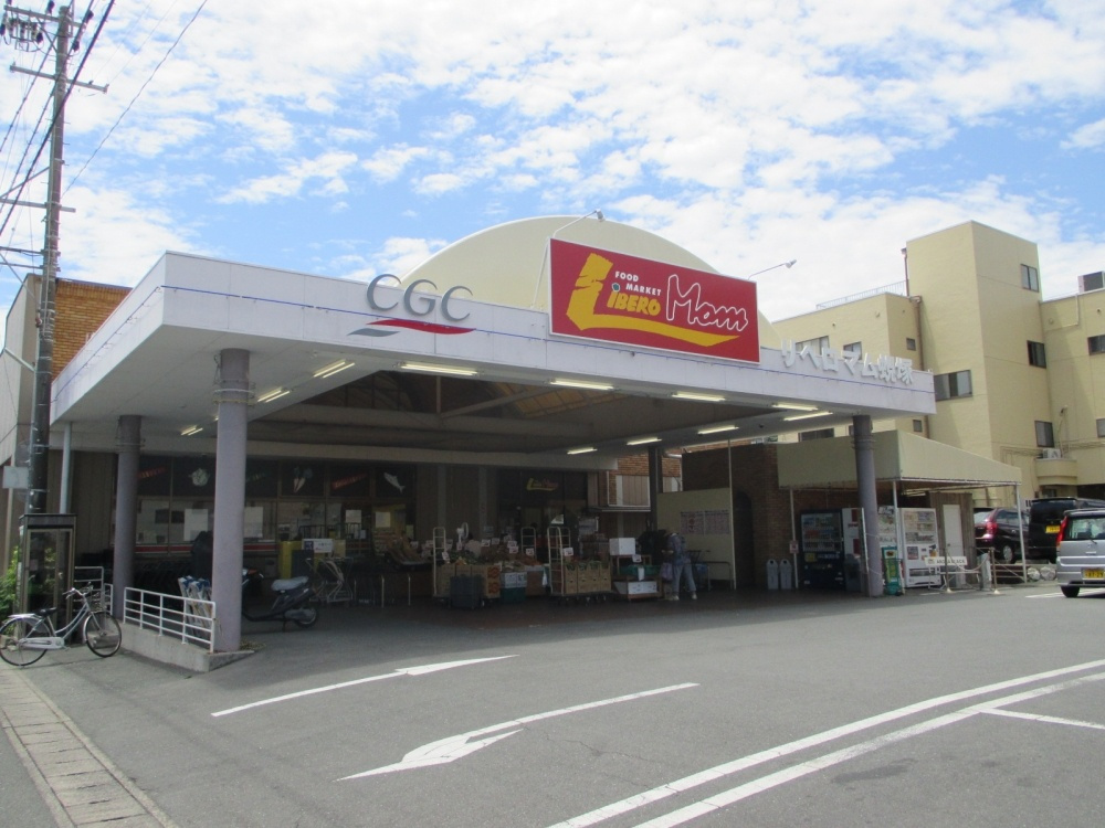 リベロマムの画像