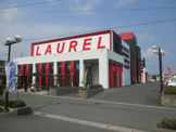 ローレル入野店