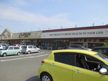 店舗 遠鉄ストアー大平台店の画像1