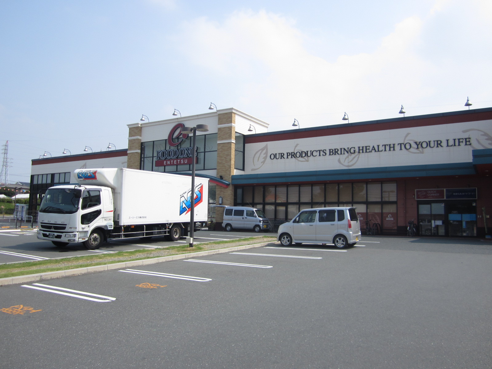 遠鉄ストアーフードワン佐鳴台店の画像