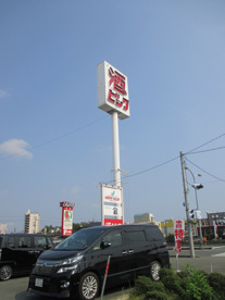 看板 酒やビック浜松店の画像2