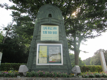 目印 蜆塚博物館の画像1