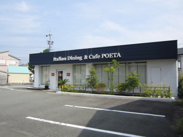 店舗 ポエータ入野店の画像1