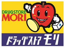ドラッグストアモリ東梶返店