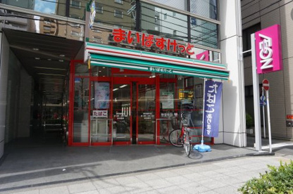 まいばすけっと 横浜楠町店の画像1