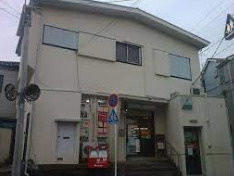 横浜霞ケ丘郵便局の画像1