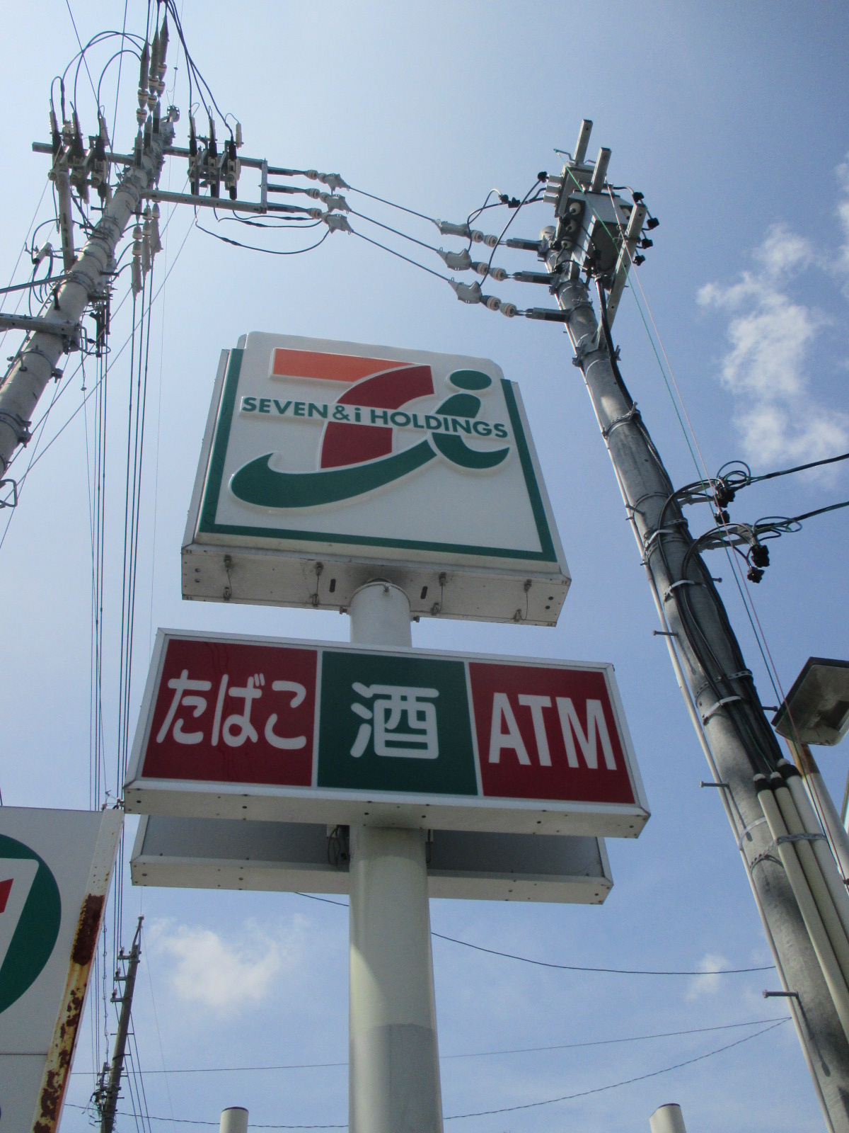 セブンイレブン高町店の画像
