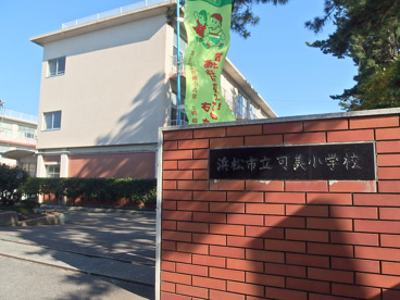 浜松市立可美小学校の画像2