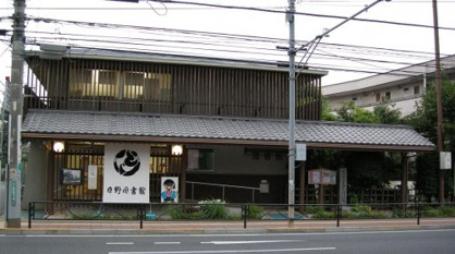 日野市立日野図書館の画像1