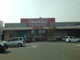 Maxvalu(マックスバリュ) 梅井店