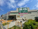 業務スーパー 宝持店の画像