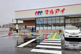 マルアイ六分一店の画像1