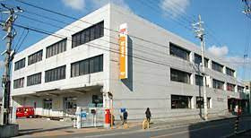 藤井寺郵便局の画像1