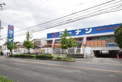 コーナン豊中夕日丘店の画像1
