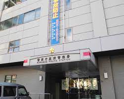 蔵前警察署 浅草橋地域安全センターの画像4
