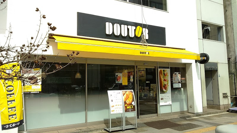 ドトールコーヒーショップ 上野浅草通り店の画像