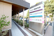 いるかこどもクリニック