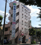 境橋クリニック
