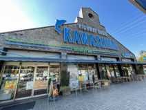 ファミリーマート 川島PA店