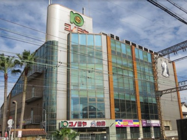 スーパーマーケット コノミヤ 弥刀店の画像1