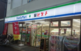 ファミリーマート 薬ヒグチ弥刀駅前店