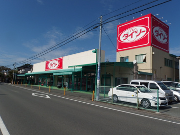 ザ・ダイソー　浜松本郷店の画像1