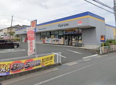 ドラッグストア マツモトキヨシ 富士厚原店の画像1