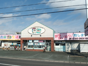 創庫生活館　浜松三島店の画像2