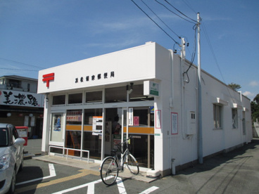 浜松領家郵便局の画像1