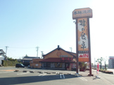 韓の食卓　浜松参野店