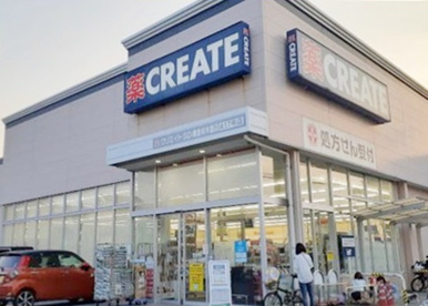 クリエイトＳ・Ｄ 鎌倉材木座店の画像1