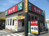 なか卯　浜松向宿店