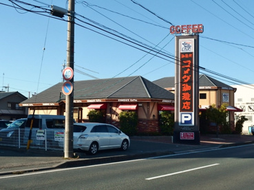 コメダ珈琲店　浜松領家店の画像2