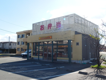 お弁当どんどん　大浜通り店の画像1