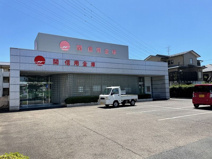関信用金庫各務原支店