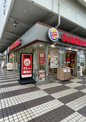 バーガーキング 大崎店