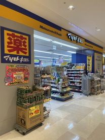 マツモトキヨシ 大崎ニューシティ店の画像1